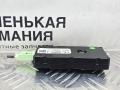 усилитель антенны BMW 5 серия G30/G31 G30 2018, 2.0 л., B48 B20 A, бензин, АКПП, черный 475, седан, задний привод, правый руль, 65209384054, 9384054, 59Z113-000 - фото №6