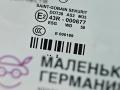 стекло двери передней правой Mercedes-Benz E-Класс W212/S212/C207/A207 W212 2012, 1.8 л., M 271.860, бензин, АКПП, 040 черный, седан, задний привод, правый руль, A2127250810 - фото №10