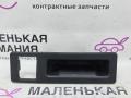 кнопка открытия багажника BMW M5 F10 2012, 4.4 л., S63 B44 B, бензин, робот, 300 alpinweiss 3, седан, задний привод, правый руль, 51247463162, 7463162 - фото №2