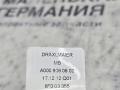дверная проводка Mercedes-Benz C-Класс W205/S205/C205 W205.042 2014, 2.0 л., M 274.920, бензин, АКПП, 755 серый, седан, задний привод, правый руль, A0009060602, A2055409609 - фото №6