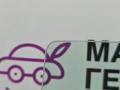стекло двери задней правой BMW X4 F26 2014, 2.0 л., N20 B20 A, бензин, АКПП, 475 black sapphire metallic, полный привод, правый руль, 51357339870, 7339870 - фото №5