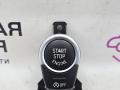 кнопка запуска двигателя BMW 6 серия F06/F12/F13 2013, 4.4 л., N63 B44 B, бензин, black sapphire metallic (475), 9225230, 61319225230, 61319263437, 9263437, 61319229564, 9229564 - фото №2