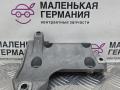 кронштейн компрессора кондиционера BMW 3 серия E90/E91/E92/E93 (2004 - 2010), 2.0 л., N46 B20 B, бензин, АКПП, 64557505980, 7505980 - фото №4