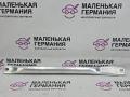 распорка стоек BMW 6 серия F06/F12/F13 2012, 4.4 л., N63 B44 B, бензин, АКПП, alpinweiss 3 (300), хетчбэк 5 дв., задний привод, правый руль, 51717180315, 7180315 - фото №7