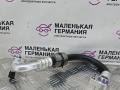 трубка кондиционера BMW 5 серия G30/G31 G30 2017, 2.0 л., B47 D20 A, дизель, АКПП, black sapphire metallic (475), седан, задний привод, правый руль, 64539303466, 9303466 - фото №5