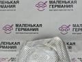 тепловой экран глушителя Mercedes-Benz A-Класс W176 2013, 2.0 л., M 270.920, бензин, робот, серый, хетчбэк 5 дв., передний привод, правый руль, A2466820871 - фото №6