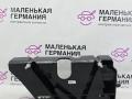 кронштейн (крепление) BMW 3 серия E90/E91/E92/E93 (2004 - 2010), 2.0 л., N46 B20 B, бензин, АКПП, 11617500673, 7500673 - фото №2