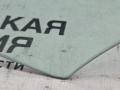 стекло двери передней левой BMW 3 серия F30/F31/F34 F30 2012, 3.0 л., N55 B30 A, бензин, АКПП, black sapphire metallic (475), седан, задний привод, 51337259825, 7259825 - фото №9