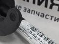 пиропатрон петли капота BMW X1 F48 2017, 2.0 л., B48 A20 B, бензин, АКПП, alpinweiss 3 (300), полный привод, правый руль, 51237300581, AL7300581, 7300581 - фото №5