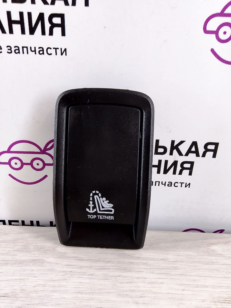 накладка на сиденье BMW 3 серия G20 2020, 2.0 л., B46 B20 B, бензин, АКПП, белый alpinweiss 3 (300), седан, задний привод, 51467482367, 7482367 - фото №1
