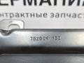 кронштейн (крепление) BMW X5 M F85 2016, 4.4 л., S63 B44 B, бензин, АКПП, donington grau (c28), полный привод, 65159271752, 9271752, 752G04132 - фото №9