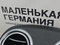 Декоративная накладка центральной консоли Mercedes-Benz C-Класс W205/S205/C205 W205.042 2014, 2.0 л., M 274.920, бензин, АКПП, 755 серый, седан, задний привод, правый руль, A2058300501 - фото №10