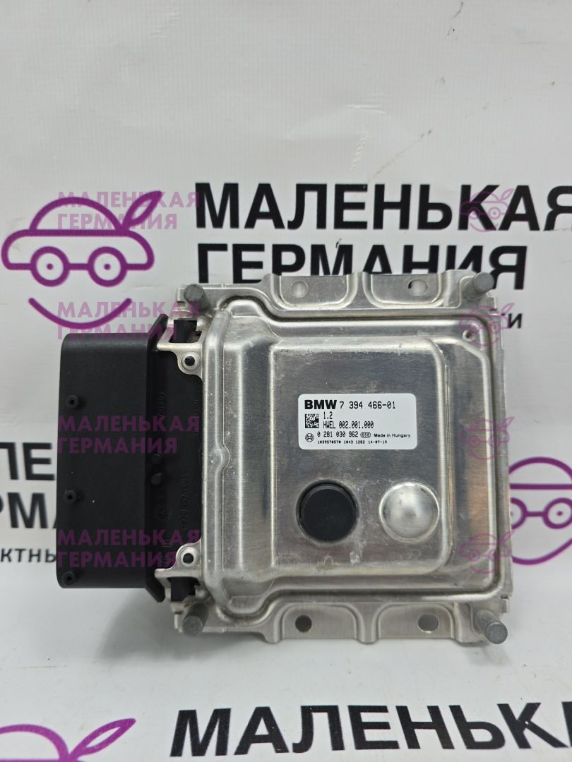 блок управления AdBlue BMW X5 F15 2014, 3.0 л., N57 D30 A, дизель, АКПП, mineralweiss metallic (a96), полный привод, правый руль, 61357394466, 16197390996, 7394466, 7390996 - фото №1