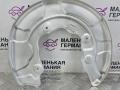 защитный кожух тормозного механизма BMW 5 серия G30/G31 G30 2018, 2.0 л., B48 B20 A, бензин, АКПП, a96 mineral-weiss metallic, седан, задний привод, правый руль, 34206861801, 6861801 - фото №2