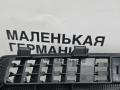 дефлектор обдува салона BMW X1 F48 2017, 2.0 л., B48 A20 B, бензин, АКПП, alpinweiss 3 (300), полный привод, правый руль, 51459292139, 9292139 - фото №11