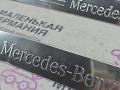 комплект накладок на пороги (внутренние) Mercedes-Benz C-Класс W204 [рестайлинг] W204.048 2012, 1.8 л., M 271.860, бензин, АКПП, 149 белый, седан, задний привод, правый руль, A2046800135, A2046800235, A2046800335 - фото №3