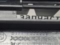 Кронштейн крепления порога BMW X1 F48 2017, 2.0 л., B48 A20 B, бензин, АКПП, alpinweiss 3 (300), полный привод, правый руль, 51777332330, 7332330 - фото №11