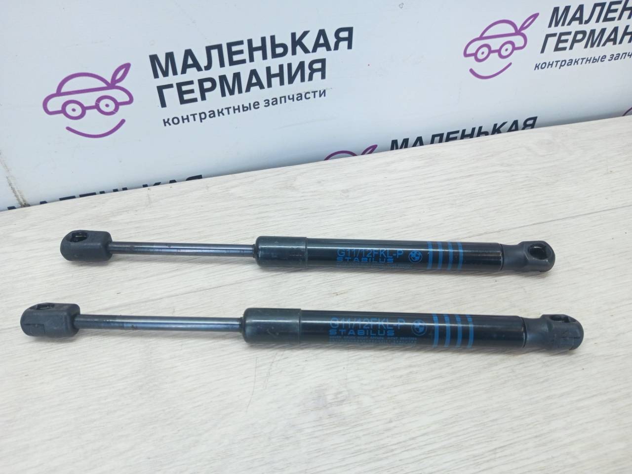 амортизатор капота BMW 5 серия G30/G31 G30 (2016 - 2020), 2.0 л., B47 D20 A, дизель, белый, седан, 51237347402, 7347402 - фото №1