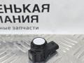 парктроник задний BMW 3 серия G20 (2018 - 2026), 66209472096, 9472096 - фото №2
