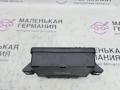 блок управления ручником BMW M5 F10 2012, 4.4 л., S63 B44 B, бензин, робот, 300 alpinweiss 3, седан, задний привод, правый руль, 61357847260, 34436854856, 6854856, 32620264, 33608098151, 61358092583, 61358065118, 61357857786, 61357854124, 61357852630, 61357841305, 61357850612, 61357850993, 61357849981, 61357848250, 61357847955, 61357846815, 8098151, 8092583, 8065118, 7857786, 7854124, 7852630, 7841305, 7850612, 7850993, 7849981, 7848250, 7847955, 7847260, 7846815 - фото №4