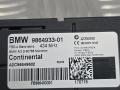 блок радио BMW 5 серия G30/G31 G30 2018, 2.0 л., B48 B20 A, бензин, АКПП, черный 475, седан, задний привод, правый руль, 61359864933, 9864933 - фото №10
