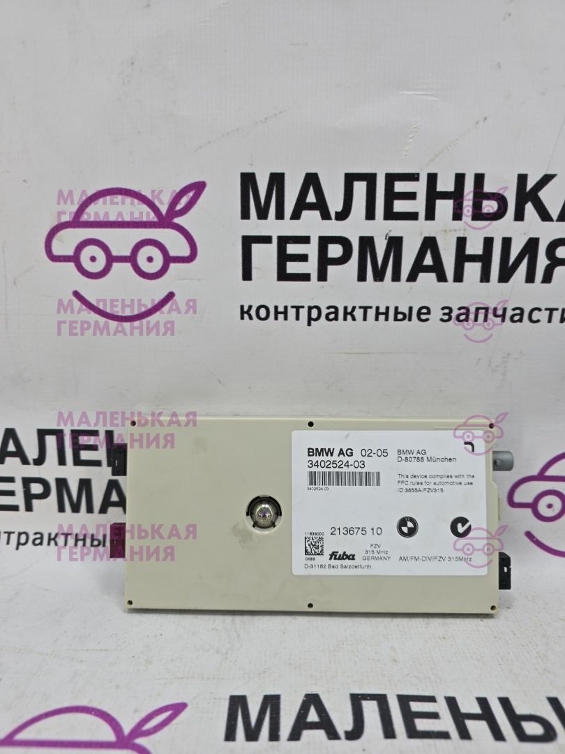 усилитель антенны BMW X3 E83 (2003 - 2006), 65203402524, 3402524 - фото №1