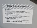 крышка багажника (дверь 3-5) BMW Z4 E85 2004, 3.0 л., M54 B30 (306S3), бензин, робот, titansilber metallic (354), кабриолет, 41627068277, 7068277, 584N275, 0120-55-3578, 564R17279 - фото №43