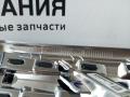 Декоративная накладка центральной консоли BMW 3 серия G20 2020, 2.0 л., B46 B20 B, бензин, АКПП, белый alpinweiss 3 (300), седан, задний привод, 51166994077, 6994077 - фото №7