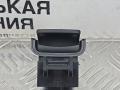 кнопка ручного тормоза (ручника) BMW 5 серия G30/G31 G30 2017, 2.0 л., B47 D20 A, дизель, АКПП, black sapphire metallic (475), седан, задний привод, правый руль, 6842027, 61316842027, 61319109311, 9109311 - фото №7