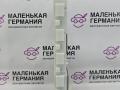 Блок управления BDC BMW X1 F48 2016, 2.0 л., B47 C20 A, дизель, АКПП, alpinweiss 3 (300), передний привод, правый руль, 61356825520, 61356821966, 6821966, 8124355158, 2611139385, 6825520 - фото №12