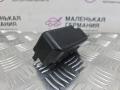 накладка (воздуховод) на телевизор BMW X5 G05 2021, 3.0 л., B58B30C, бензин, АКПП, черный, внедорожник 5 дв., полный привод, 51647459189, 7459189, S11711 - фото №7