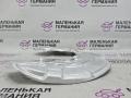 защитный кожух тормозного механизма BMW 5 серия G30/G31 G30 2019, 4.4 л., N63 B44 C, бензин, АКПП, carbonschwarz metallic (416), седан, полный привод, 34206861802, 6861802 - фото №9