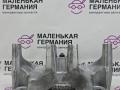 кронштейн КПП BMW 6 серия F06/F12/F13 2012, 4.4 л., N63 B44 B, бензин, АКПП, alpinweiss 3 (300), хетчбэк 5 дв., задний привод, правый руль, 22326775909, 6775909 - фото №15