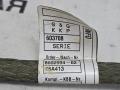 минусовой провод аккумулятора BMW X1 F48 2017, 2.0 л., B48 A20 B, бензин, АКПП, синий mediterranblau c10, полный привод, правый руль, 12428602994, 8602994 - фото №7