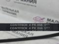 ремень ручейковый BMW Z4 E85 2003, 2.5 л., M54 B25 (256S5), бензин, АКПП, black sapphire metallic (475), кабриолет, 4PK866, 11287512762, 7512762 - фото №5