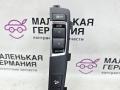 кнопки центрального подлокотника BMW X3 F25 2013, 2.0 л., N20 B20 A, бензин, АКПП, а52/7 spacegrau, хетчбэк 5 дв., полный привод, правый руль, 9240293 - фото №2