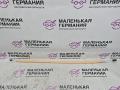 трос двери BMW 5 серия G30/G31 G31 2017, 2.0 л., B48 B20 B, бензин, АКПП, alpinweiss 3 (300), универсал, правый руль, 51227339471, 7339471 - фото №2