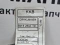 проводка датчиков парковки BMW X5 F15 2013, 3.0 л., N57 D30 A, дизель, АКПП, 300 alpinweiss iii, полный привод, правый руль, 9306090, 9306089, 61129306090 - фото №9