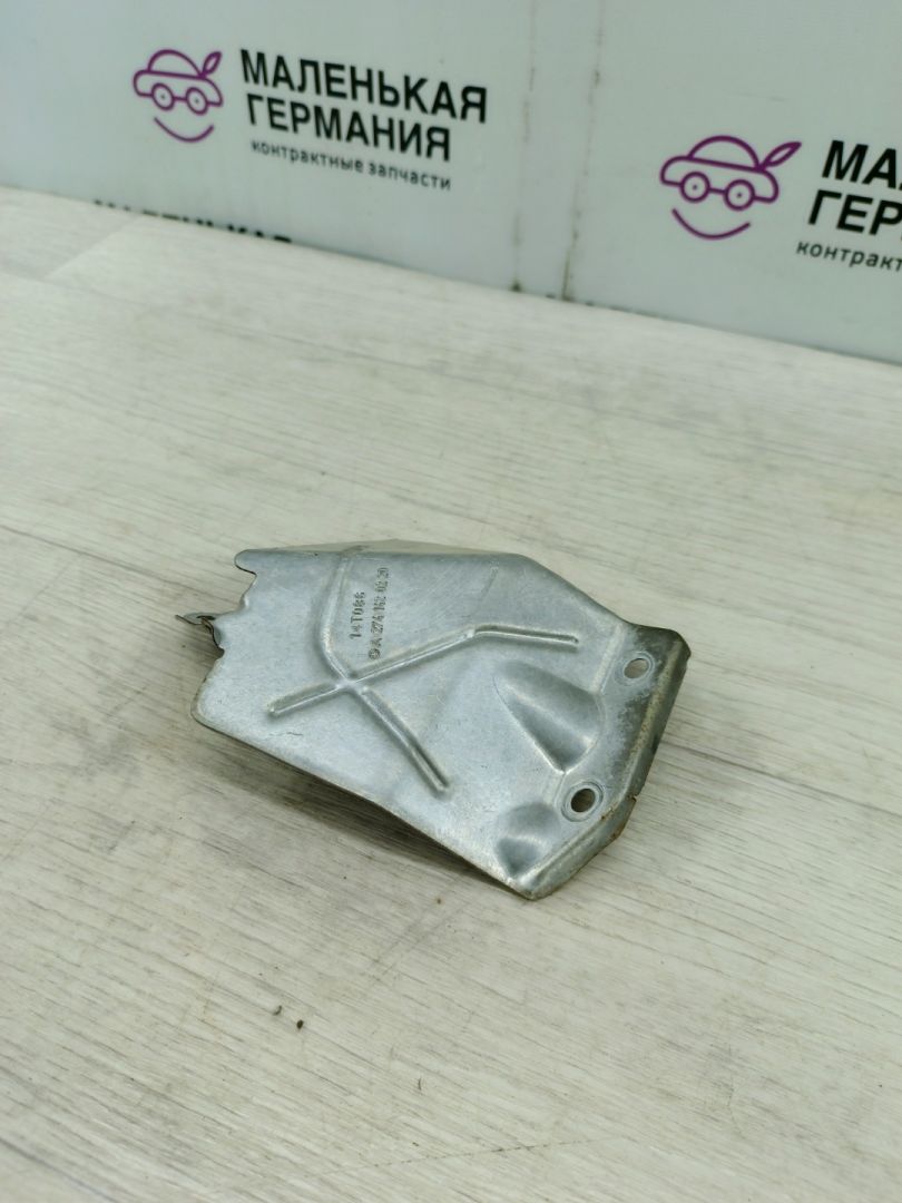 кронштейн (крепление) Mercedes-Benz C-Класс W205/S205/C205 2014, 2.0 л., M 274.920, бензин, АКПП, белый, седан, задний привод, правый руль, A2741420220 - фото №1