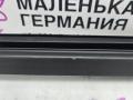 Уплотнитель стекла BMW 5 серия G30/G31 G30 2017, 2.0 л., B48 B20 A, бензин, АКПП, b65 jatoba brown metallic, седан, задний привод, правый руль, 51337336959, 7336959 - фото №8