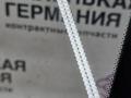 форточка задняя левая BMW X1 F48 2017, 2.0 л., B48 A20 B, бензин, АКПП, синий mediterranblau c10, полный привод, правый руль, 51377405603, 51377405605, 7405603, 7405605 - фото №9
