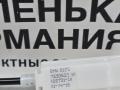тросик внутренней ручки двери задней BMW X5 M F85 2016, 4.4 л., S63 B44 B, бензин, АКПП, donington grau (c28), полный привод, 51227293622, 7293622 - фото №10