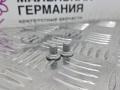 Комплект болтов Mercedes-Benz GLA-Класс X156 2014, 2.0 л., M 270.920, бензин, робот, белый calcite white (650u), хетчбэк 5 дв., полный привод, правый руль, A2204210171 - фото №5