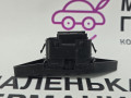 Кнопки центрального замка лев. BMW 5 серия G30/G31 G30 2019, 4.4 л., N63 B44 C, бензин, АКПП, carbonschwarz metallic (416), седан, полный привод, 61319860545, 9860545 - фото №7