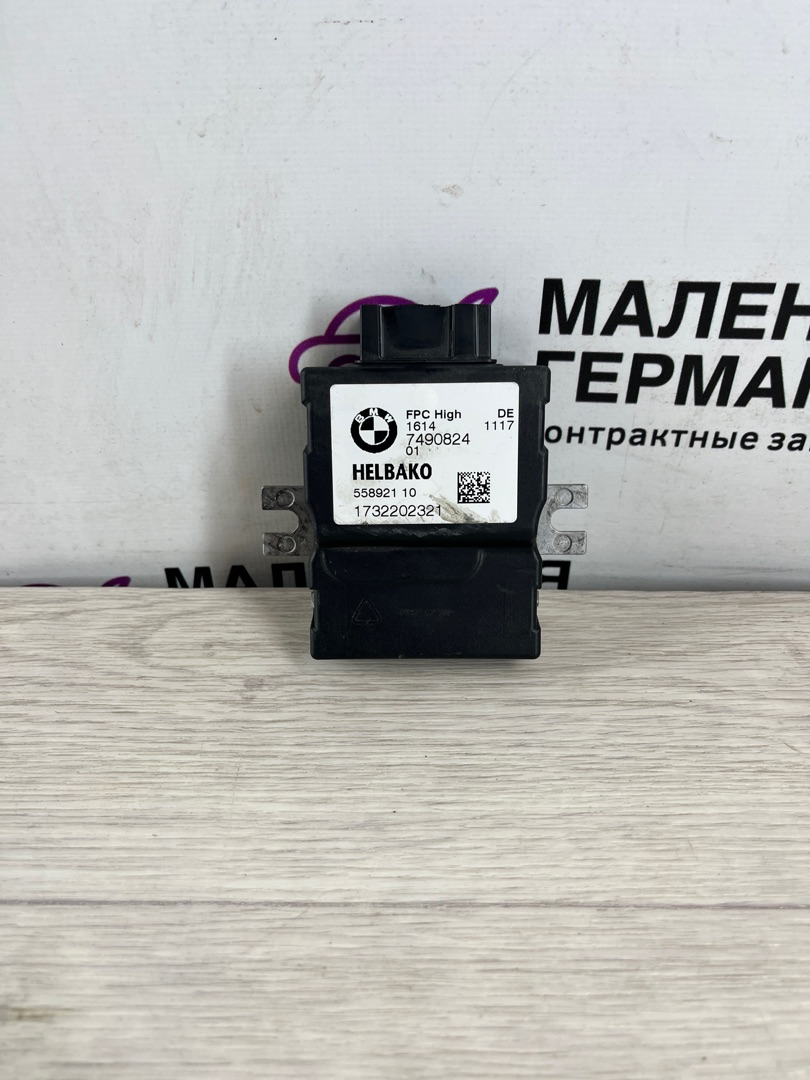 блок управления топливным насосом BMW 5 серия G30/G31 G30 (2016 - 2020), 3.0 л., B58 B30 A, бензин, полный привод, 16147490824, 7490824 - фото №1