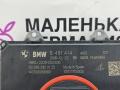 блок управления светом BMW 5 серия G30/G31 G30 2019, 4.4 л., N63 B44 C, бензин, АКПП, carbonschwarz metallic (416), седан, полный привод, 63118491415, 8491415, 8491414 - фото №2
