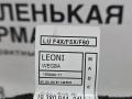 проводка торпеды BMW X1 F48 2016, 2.0 л., B47 C20 A, дизель, АКПП, alpinweiss 3 (300), передний привод, правый руль, 9380944 - фото №6