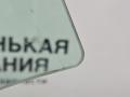 стекло двери задней правой Mercedes-Benz E-Класс W212 [рестайлинг] W212 2014, 2.0 л., M 274.920, бензин, АКПП, 149 u белый, седан, задний привод, правый руль, A2127353010 - фото №5