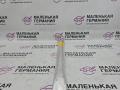 распорка стоек BMW 6 серия F06/F12/F13 2012, 4.4 л., N63 B44 B, бензин, АКПП, alpinweiss 3 (300), хетчбэк 5 дв., задний привод, правый руль, 51717180316, 7180316 - фото №22