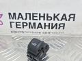 кнопка открытия багажника BMW X5 G05 2021, 3.0 л., B58B30C, бензин, АКПП, черный, внедорожник 5 дв., полный привод, 61319327029, 9327029 - фото №2